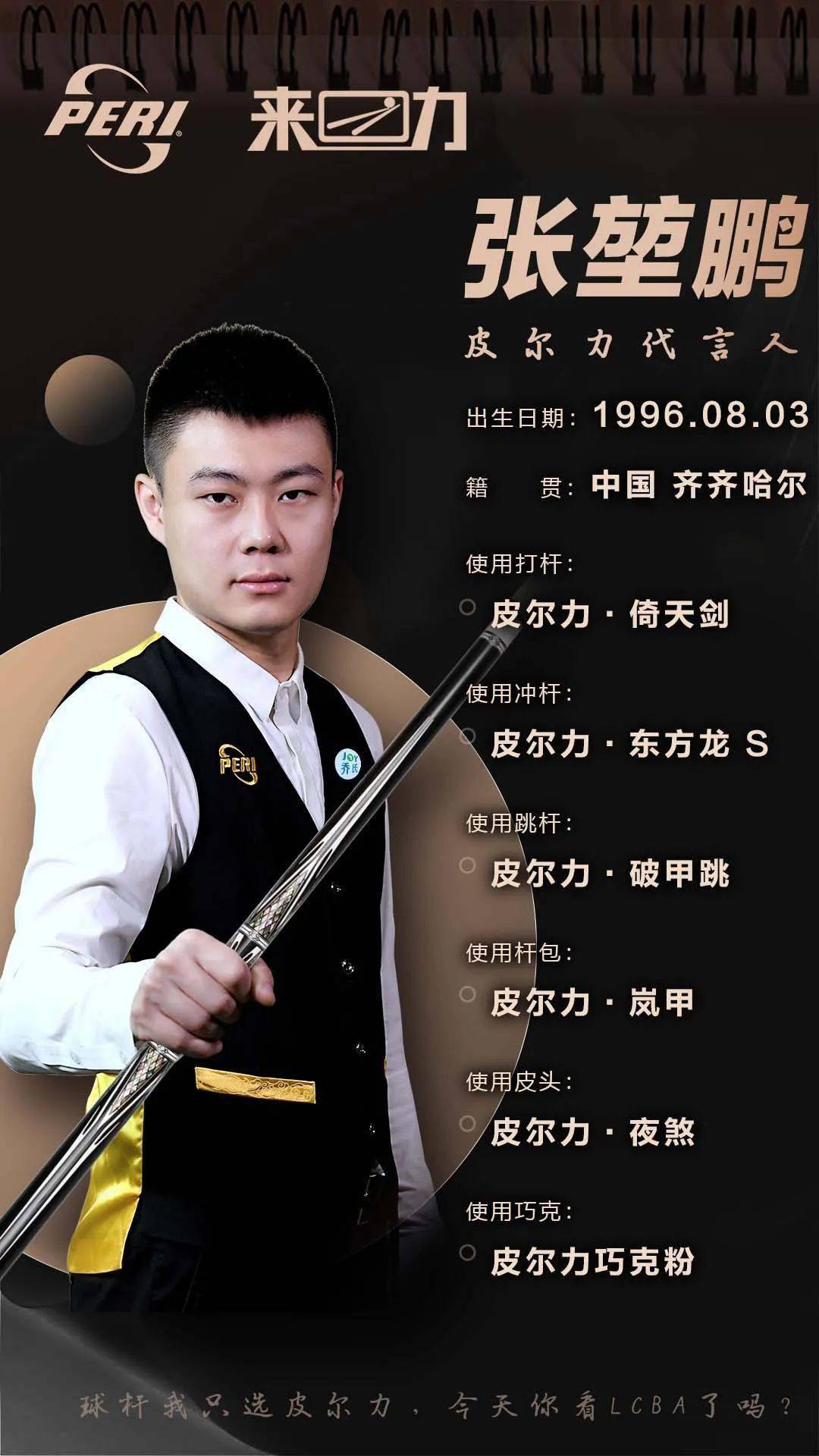 强侧运营 强侧运营