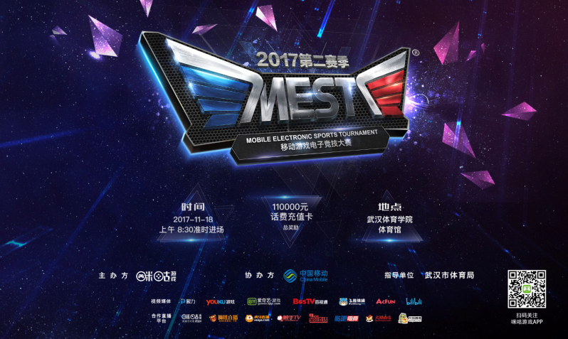 在不利地形 在不利地形