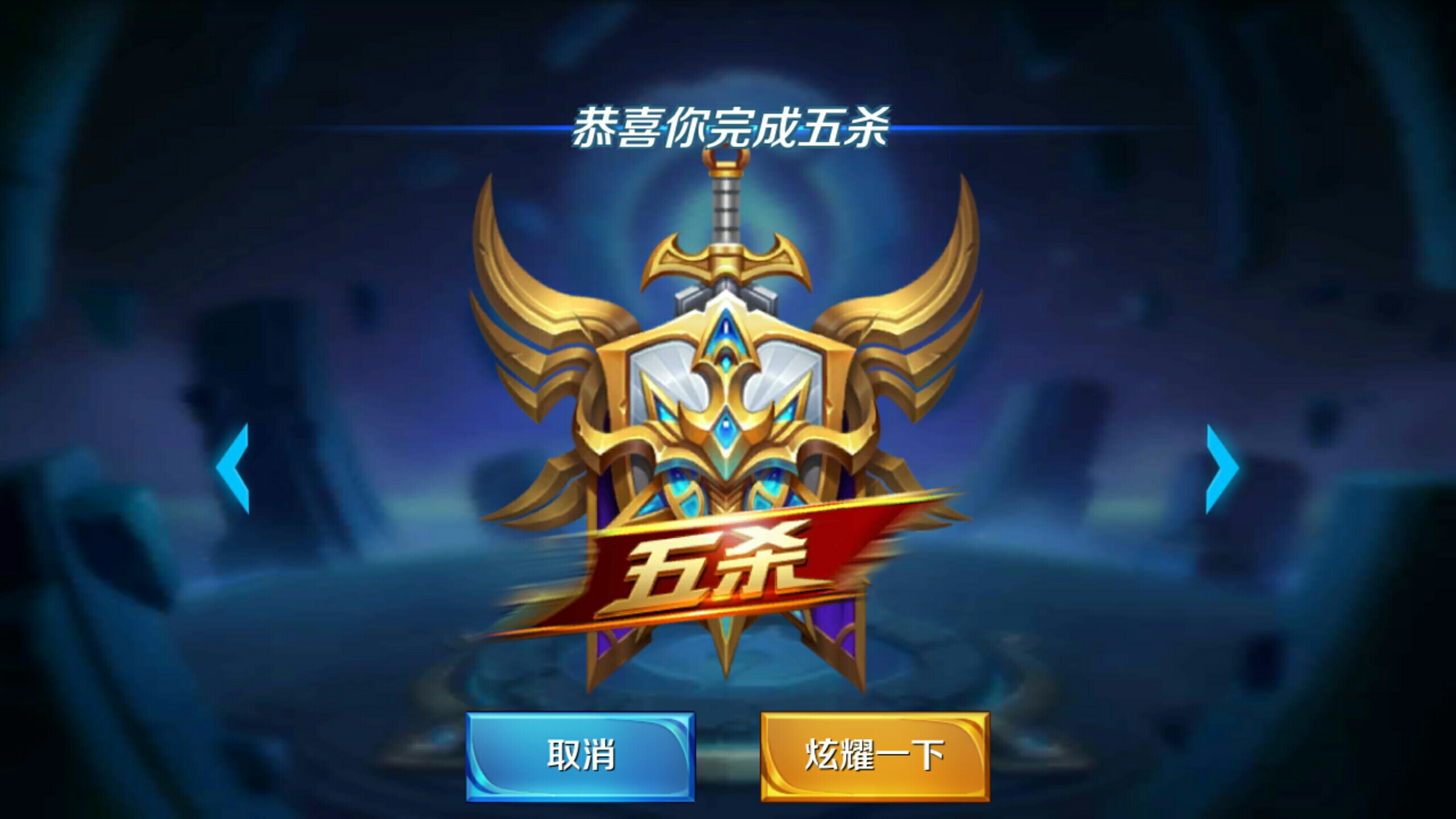 的惊喜