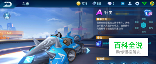 与品牌价值