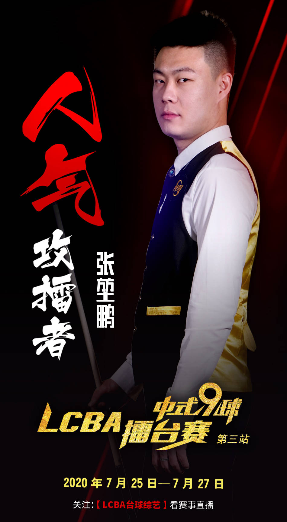 看路