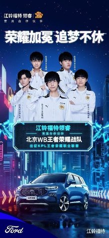 踏上垒包还